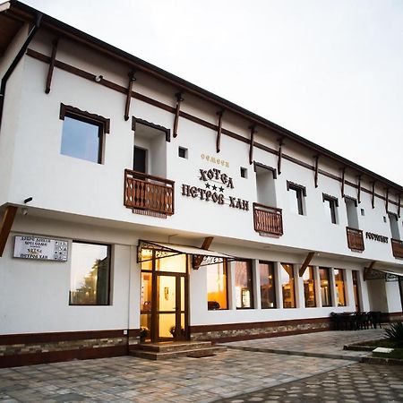 Семеен Хотел Петров Хан Poroishte Exterior photo